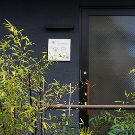 Guesthouse Zennichi Kyoto Buitenkant foto