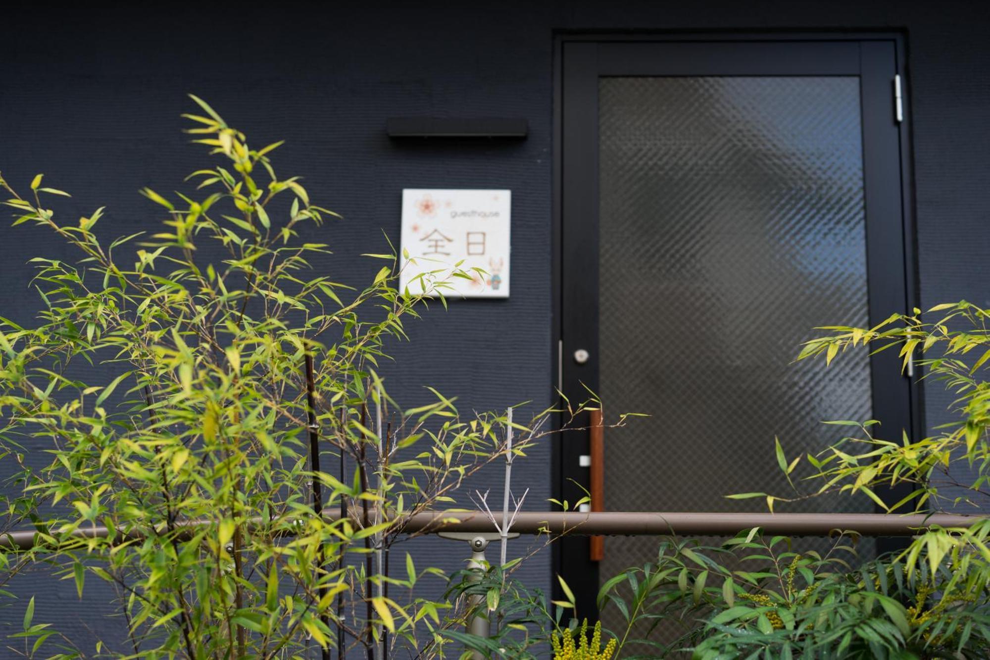 Guesthouse Zennichi Kyoto Buitenkant foto